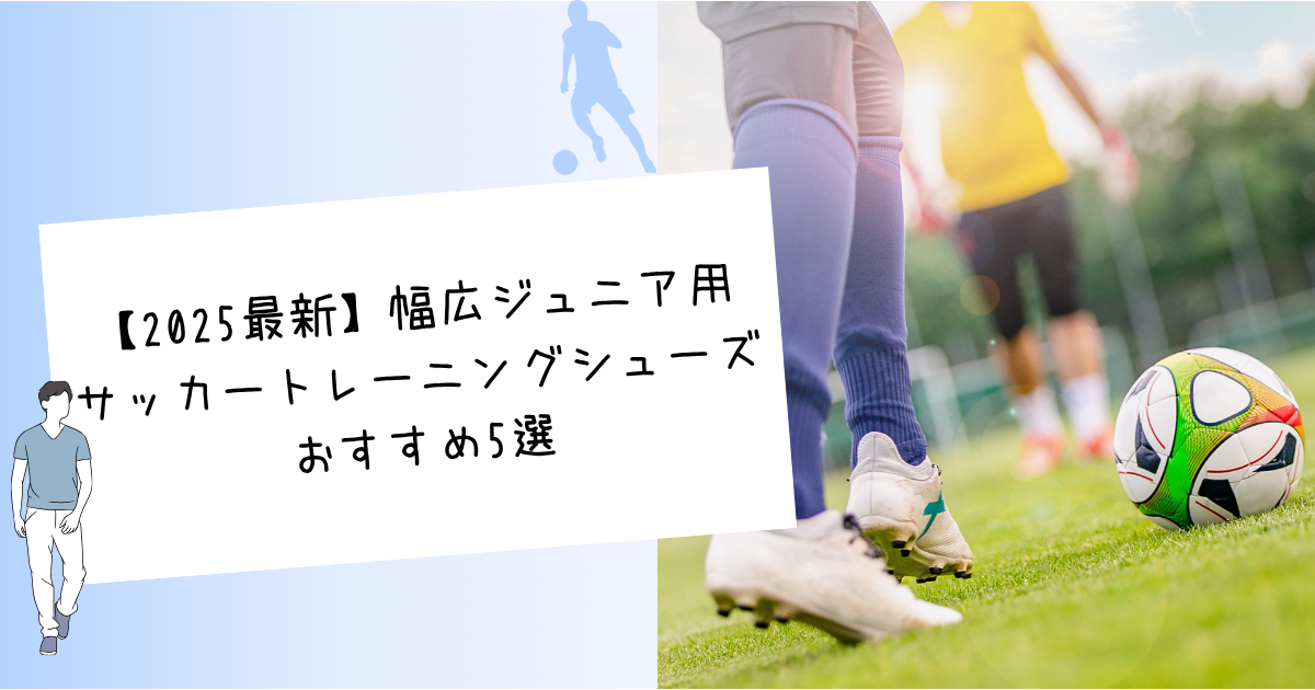 【XL】グランデFP 2025年 サッカートレーニングパック 黒白 XLサイズ グランデ.エフ.ピー/GRANDE.F.P 2025年サッカー・フットサル福袋